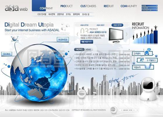 蓝色互联网科技产品网页模板